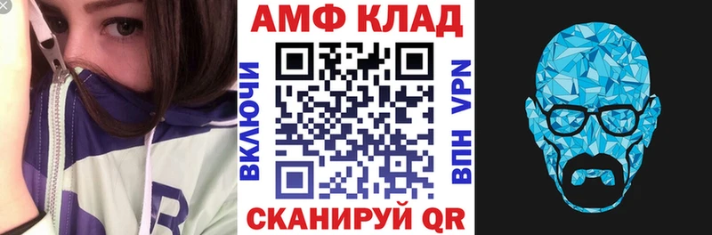 это клад  Малоархангельск  Амфетамин 97% 