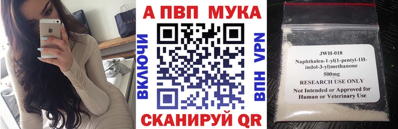 A PVP Соль  где найти наркотики  Малоархангельск 