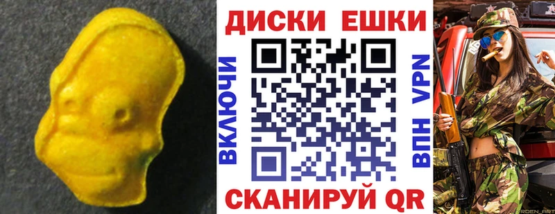 ОМГ ОМГ как войти даркнет Telegram Ecstasy Cube Малоархангельск
