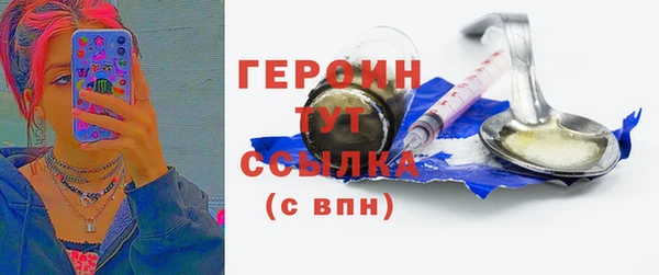 метамфетамин Белая Холуница