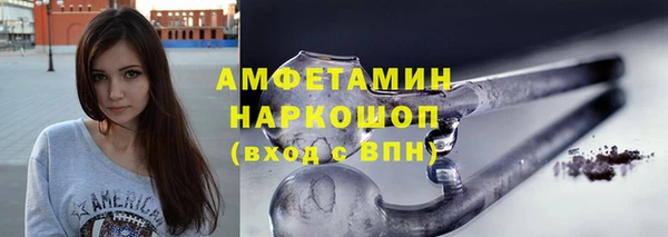 кристаллы Корсаков
