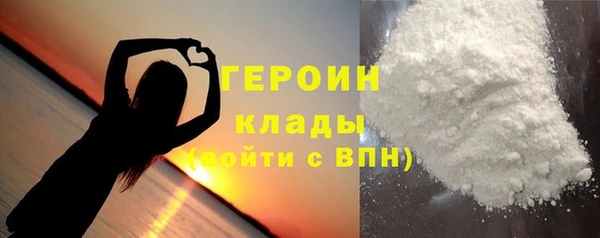 бутират Кодинск