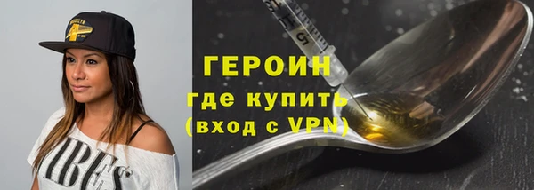 бутират Кодинск