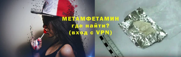 кристаллы Корсаков