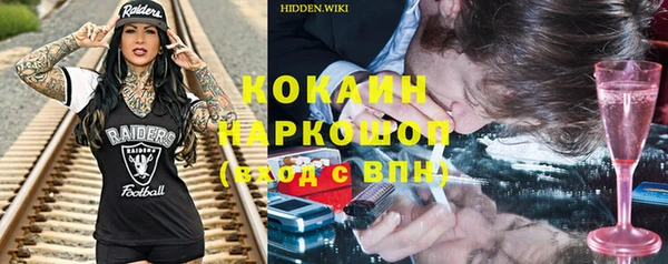 кристаллы Корсаков