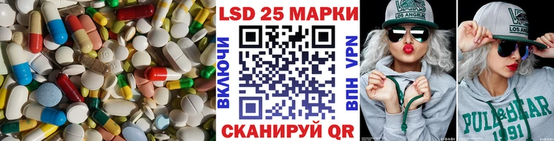 LSD-25 экстази ecstasy  Малоархангельск 