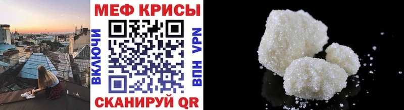 где купить наркоту  Малоархангельск  МЕФ 4 MMC 