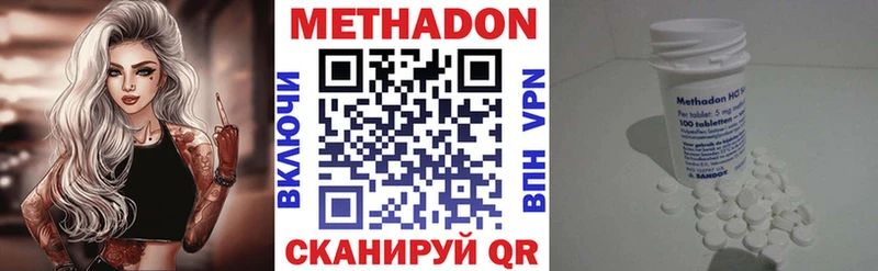 МЕГА ONION  Малоархангельск  МЕТАДОН VHQ 