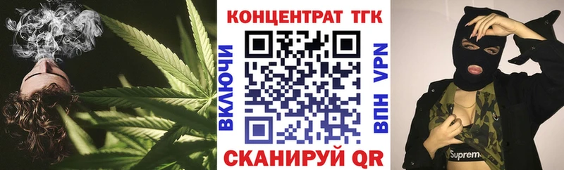 где найти   Малоархангельск  Дистиллят ТГК жижа 