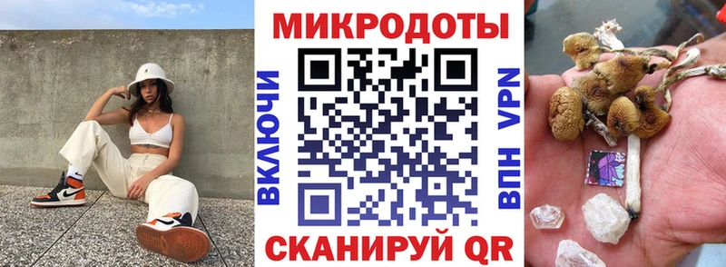гидра сайт  Малоархангельск  Псилоцибиновые грибы мухоморы  что такое  