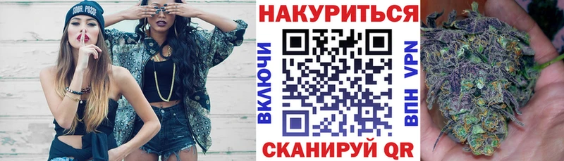 Каннабис тримм Малоархангельск